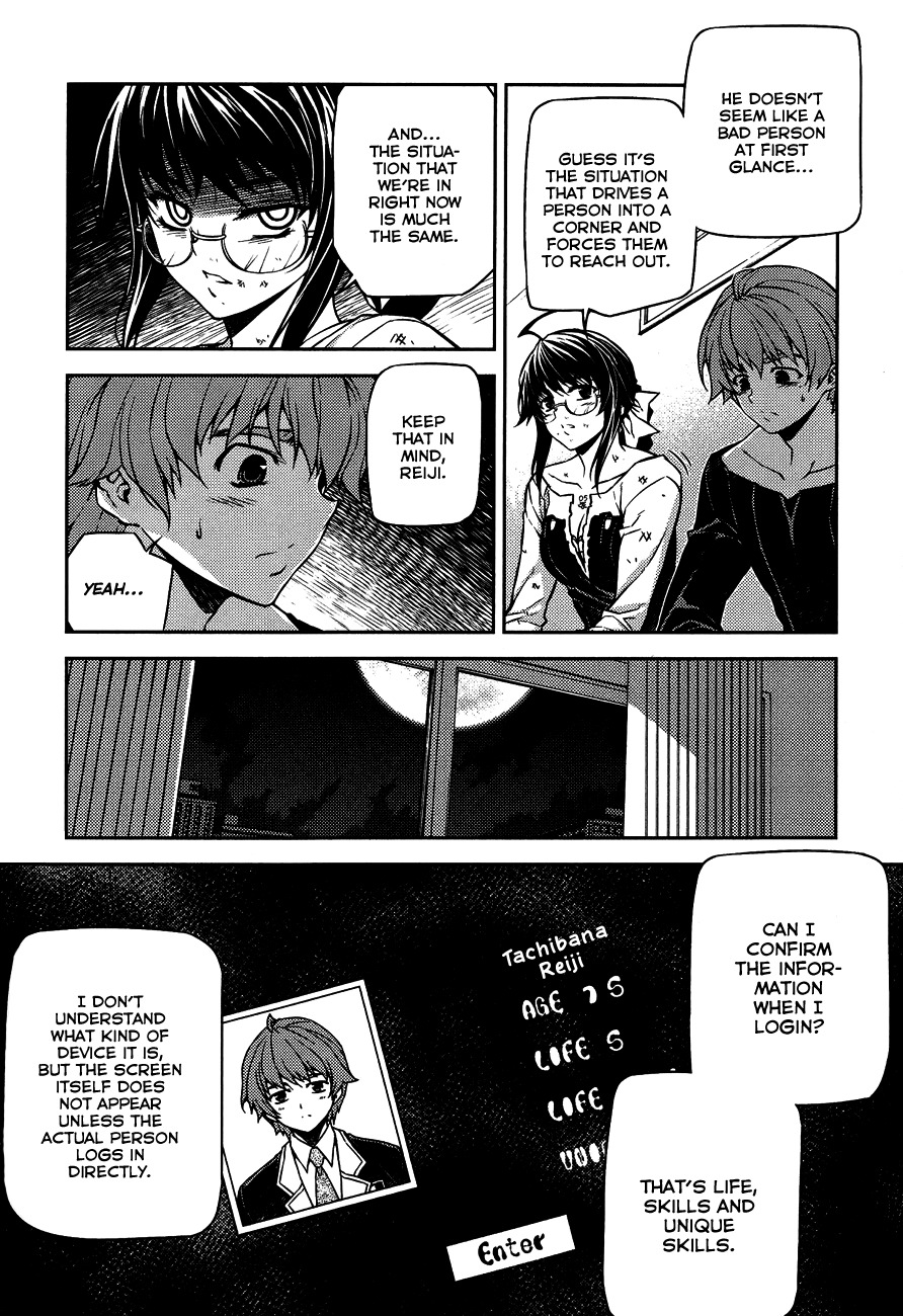 Re:Birth - The Lunatic Taker Chapter 4 page 26 - Chapter 4: Interval of Time