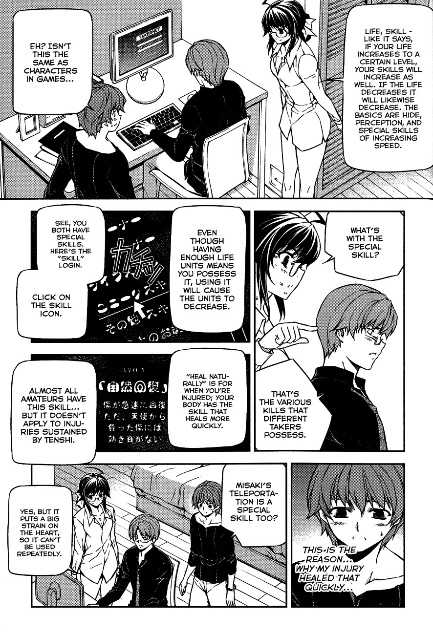 Re:Birth - The Lunatic Taker Chapter 4 page 27 - Chapter 4: Interval of Time