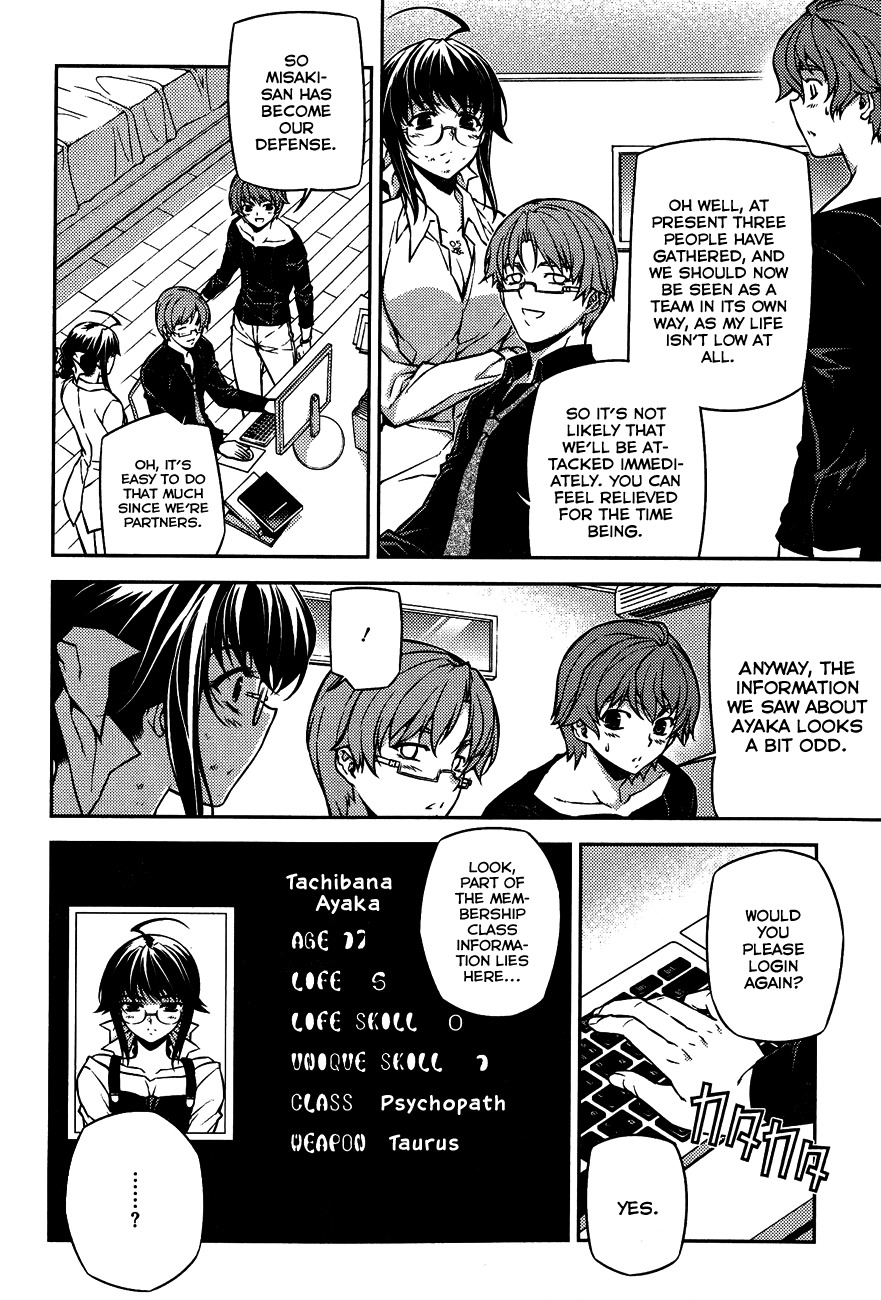 Re:Birth - The Lunatic Taker Chapter 4 page 30 - Chapter 4: Interval of Time