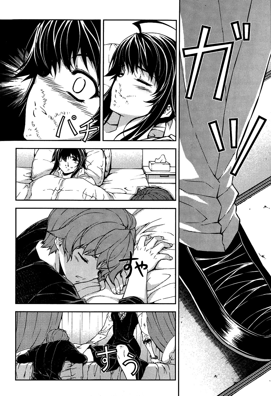 Re:Birth - The Lunatic Taker Chapter 4 page 4 - Chapter 4: Interval of Time