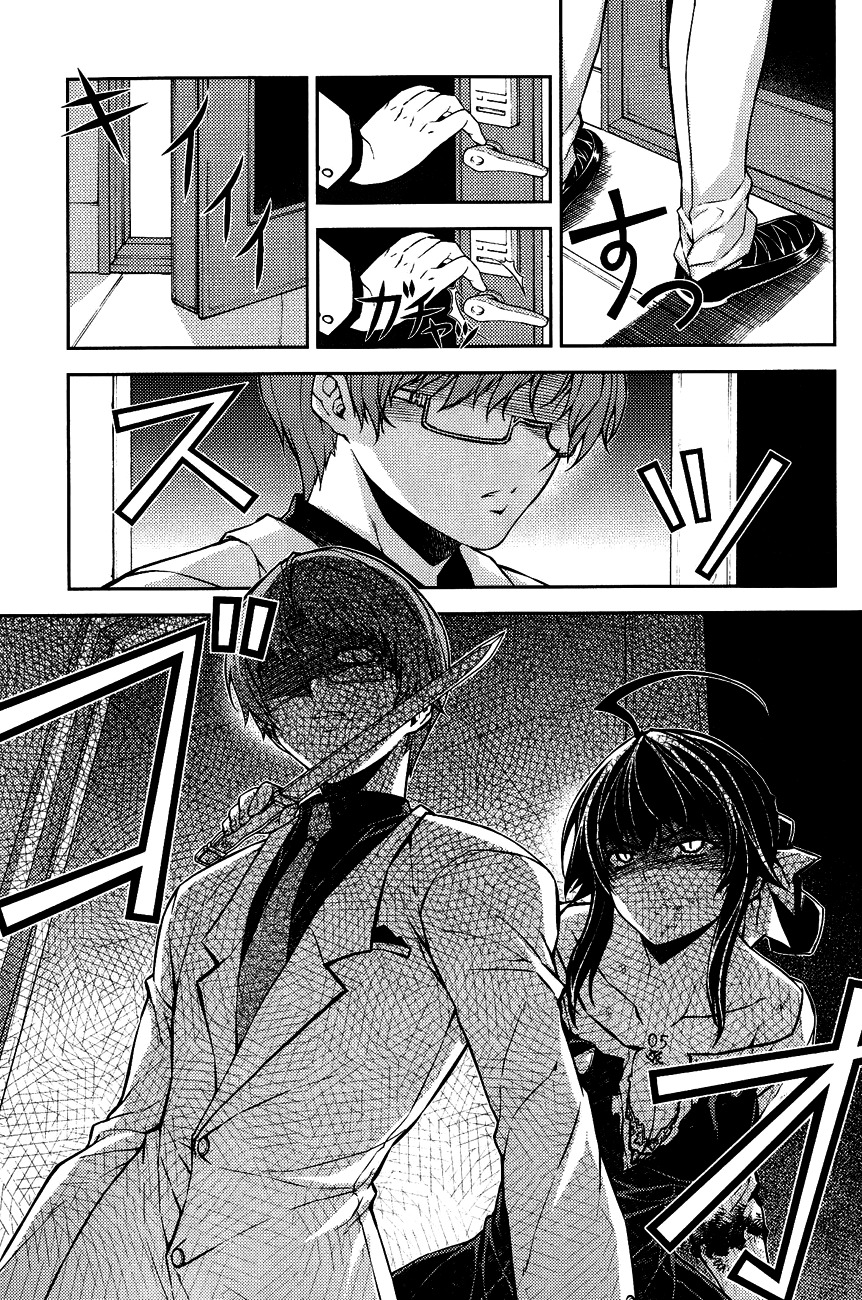 Re:Birth - The Lunatic Taker Chapter 4 page 5 - Chapter 4: Interval of Time