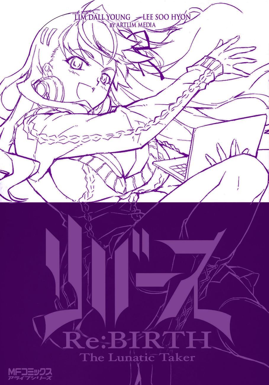 Re:Birth - The Lunatic Taker Chapter 5 page 2 - Chapter 5: Tenshi