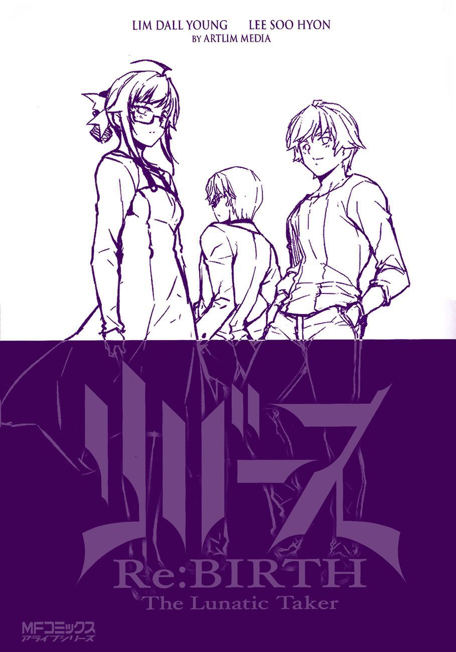 Re:Birth - The Lunatic Taker Chapter 5 page 3 - Chapter 5: Tenshi