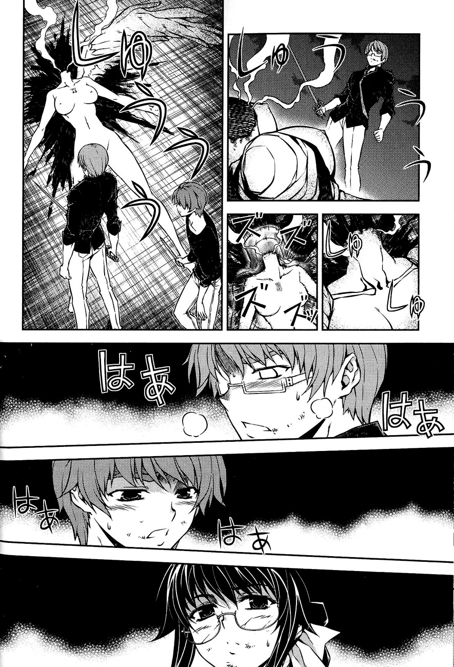 Re:Birth - The Lunatic Taker Chapter 5 page 32 - Chapter 5: Tenshi