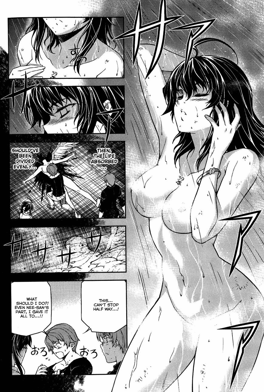 Re:Birth - The Lunatic Taker Chapter 6 page 2 - Chapter 6: Grey of Everyday