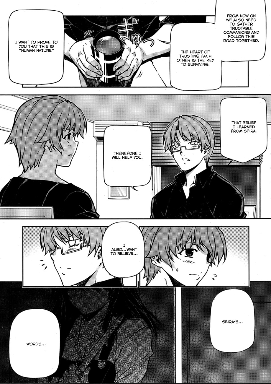 Re:Birth - The Lunatic Taker Chapter 6 page 21 - Chapter 6: Grey of Everyday