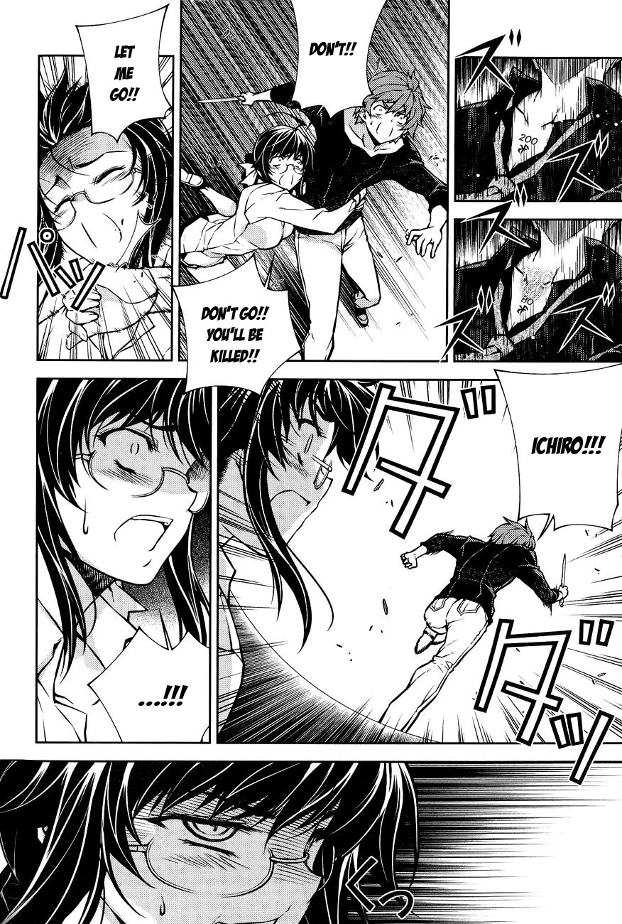 Re:Birth - The Lunatic Taker Chapter 7 page 11 - Chapter 7: Barrier