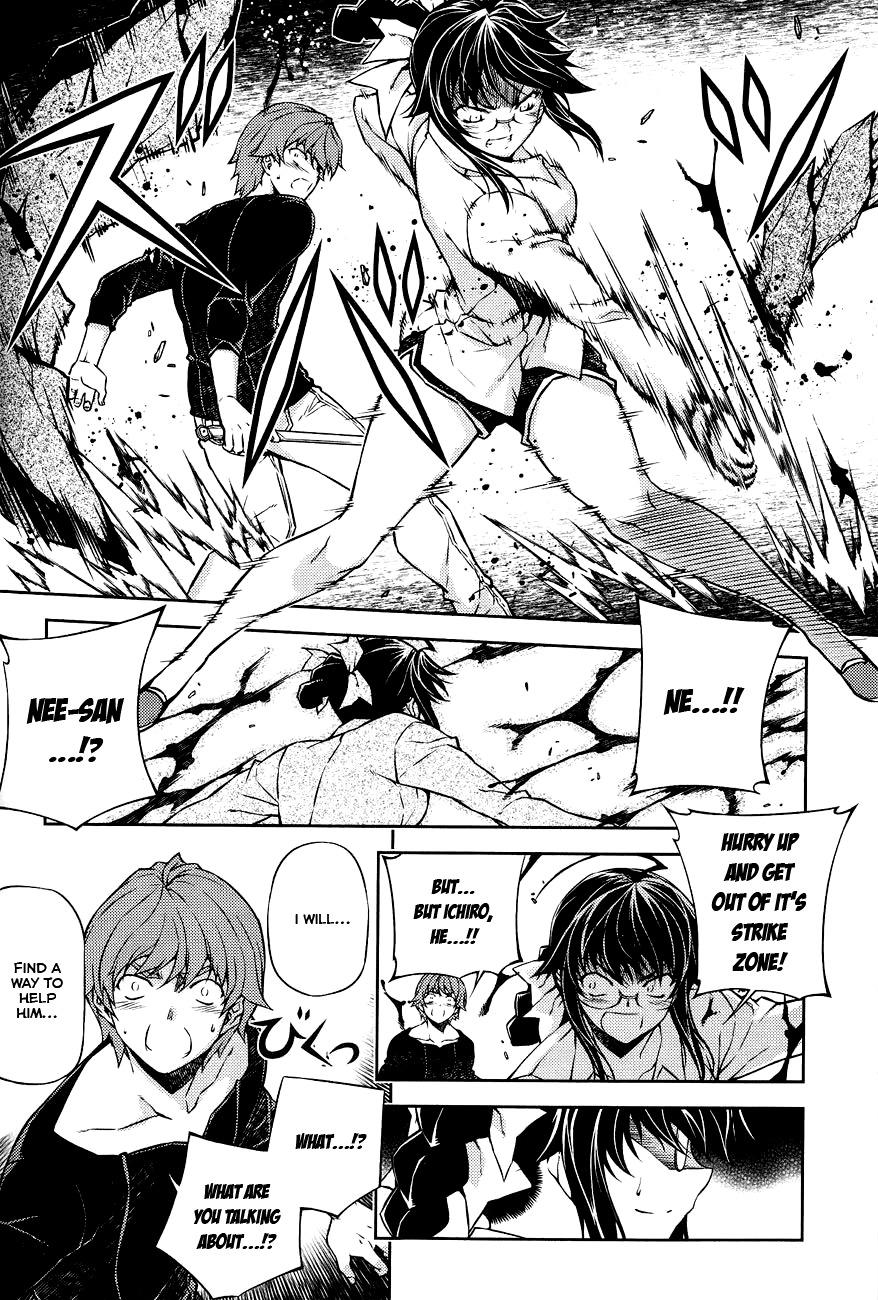 Re:Birth - The Lunatic Taker Chapter 7 page 13 - Chapter 7: Barrier