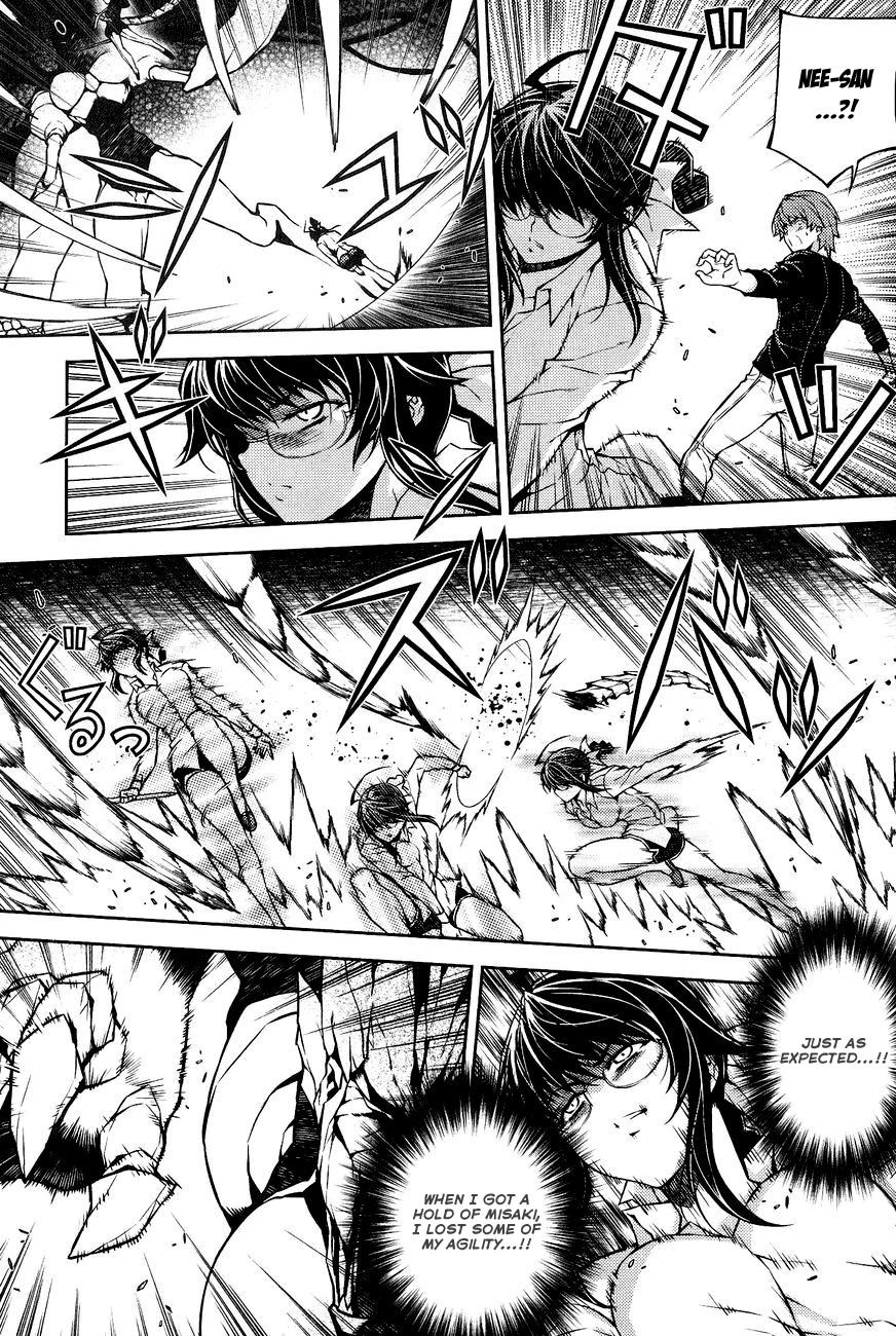 Re:Birth - The Lunatic Taker Chapter 7 page 14 - Chapter 7: Barrier