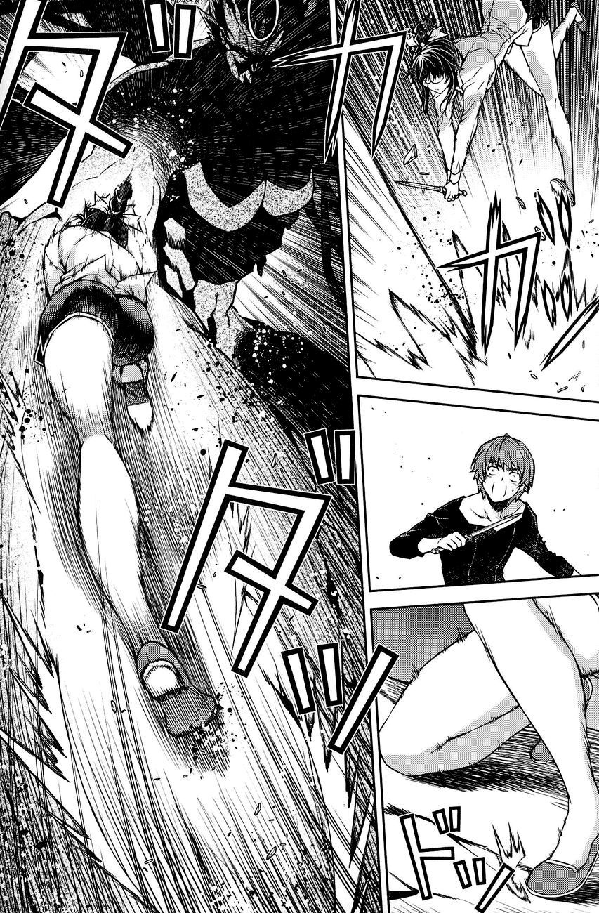 Re:Birth - The Lunatic Taker Chapter 7 page 15 - Chapter 7: Barrier