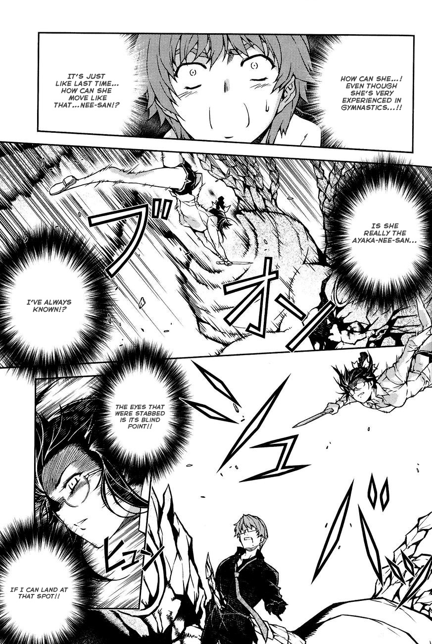 Re:Birth - The Lunatic Taker Chapter 7 page 16 - Chapter 7: Barrier