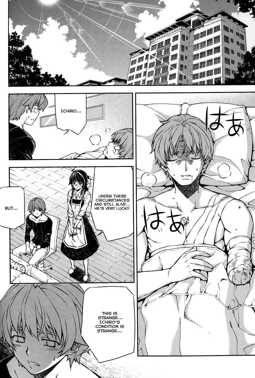 Re:Birth - The Lunatic Taker Chapter 7 page 23 - Chapter 7: Barrier
