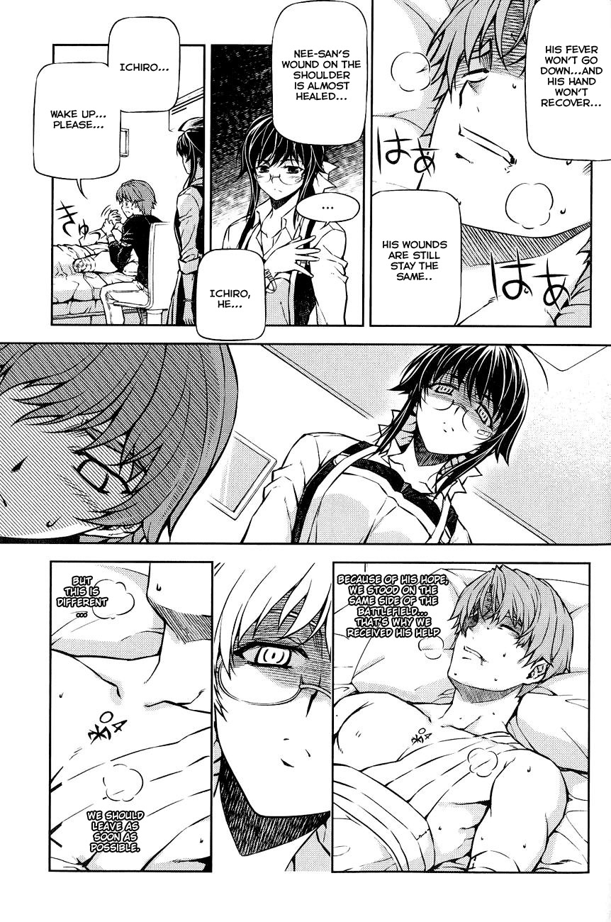 Re:Birth - The Lunatic Taker Chapter 7 page 24 - Chapter 7: Barrier