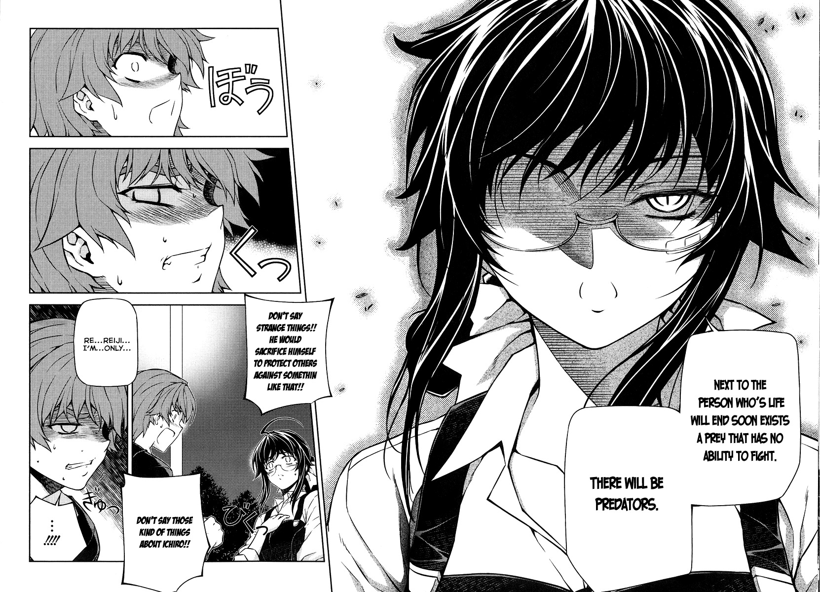 Re:Birth - The Lunatic Taker Chapter 7 page 33 - Chapter 7: Barrier
