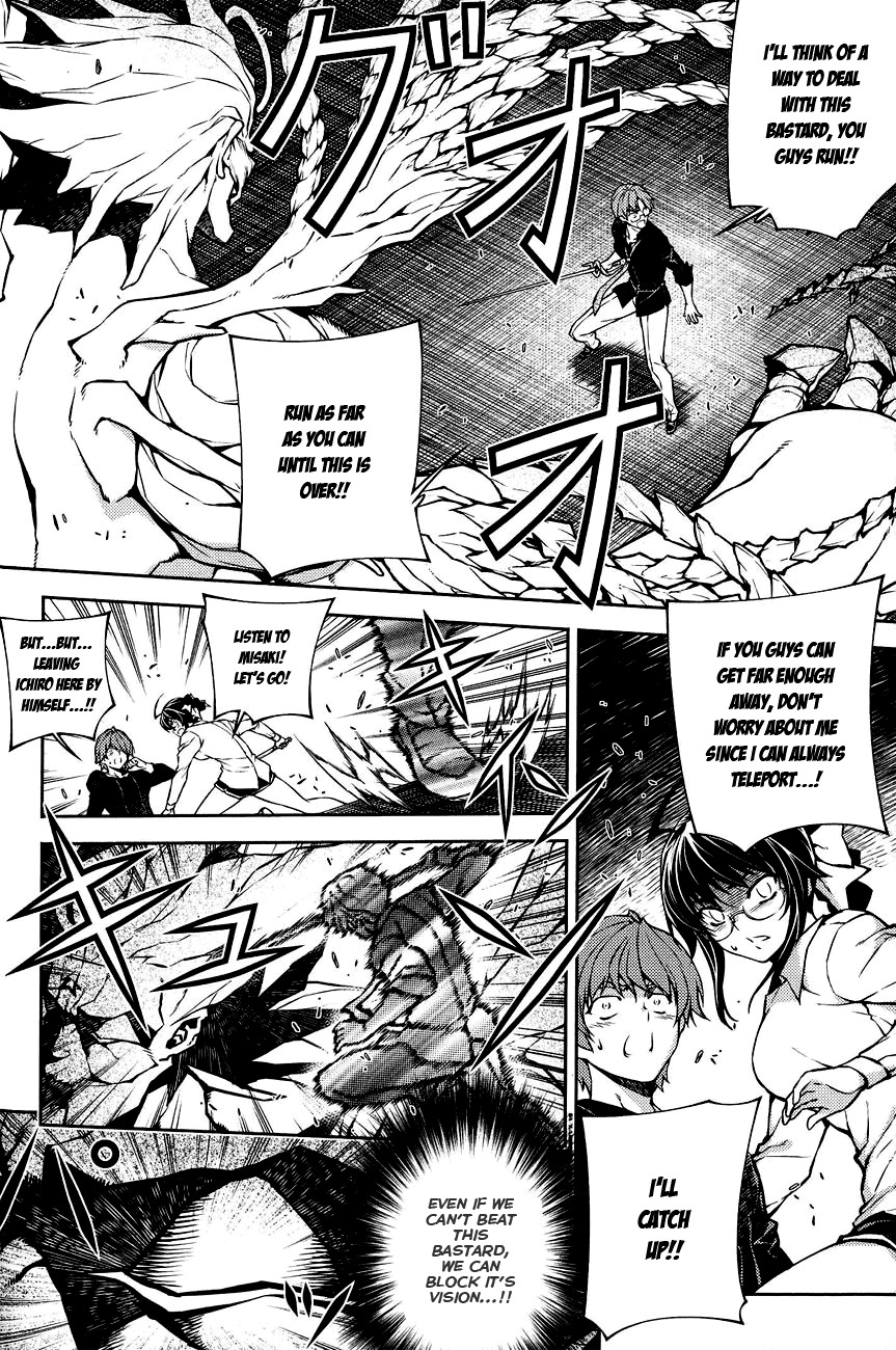 Re:Birth - The Lunatic Taker Chapter 7 page 7 - Chapter 7: Barrier