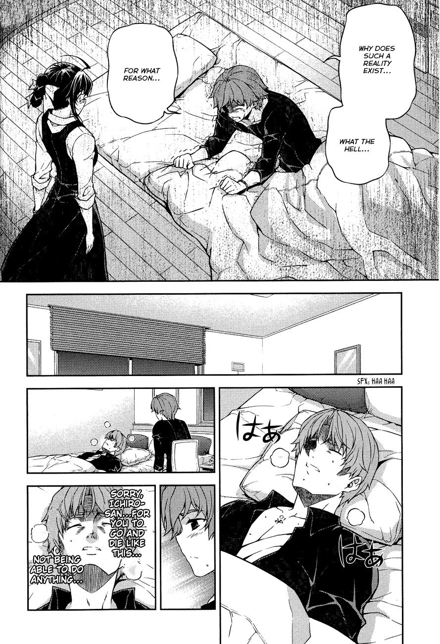 Re:Birth - The Lunatic Taker Chapter 8 page 10 - Chapter 8: A Person's Mind