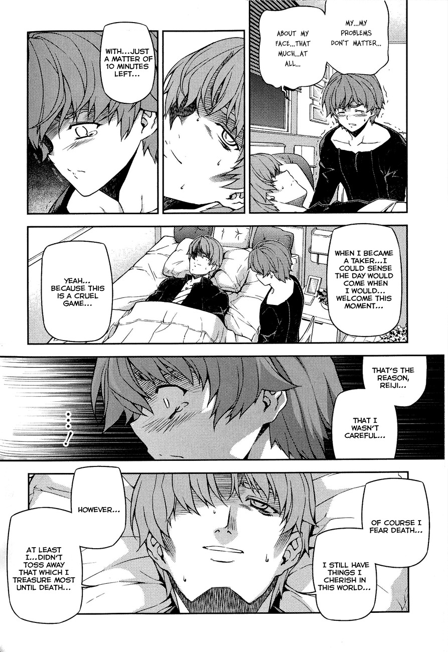 Re:Birth - The Lunatic Taker Chapter 8 page 12 - Chapter 8: A Person's Mind