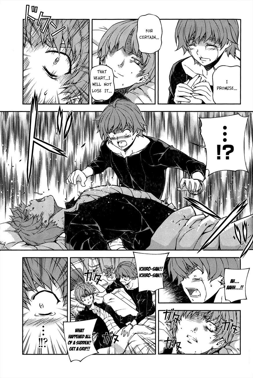 Re:Birth - The Lunatic Taker Chapter 8 page 15 - Chapter 8: A Person's Mind