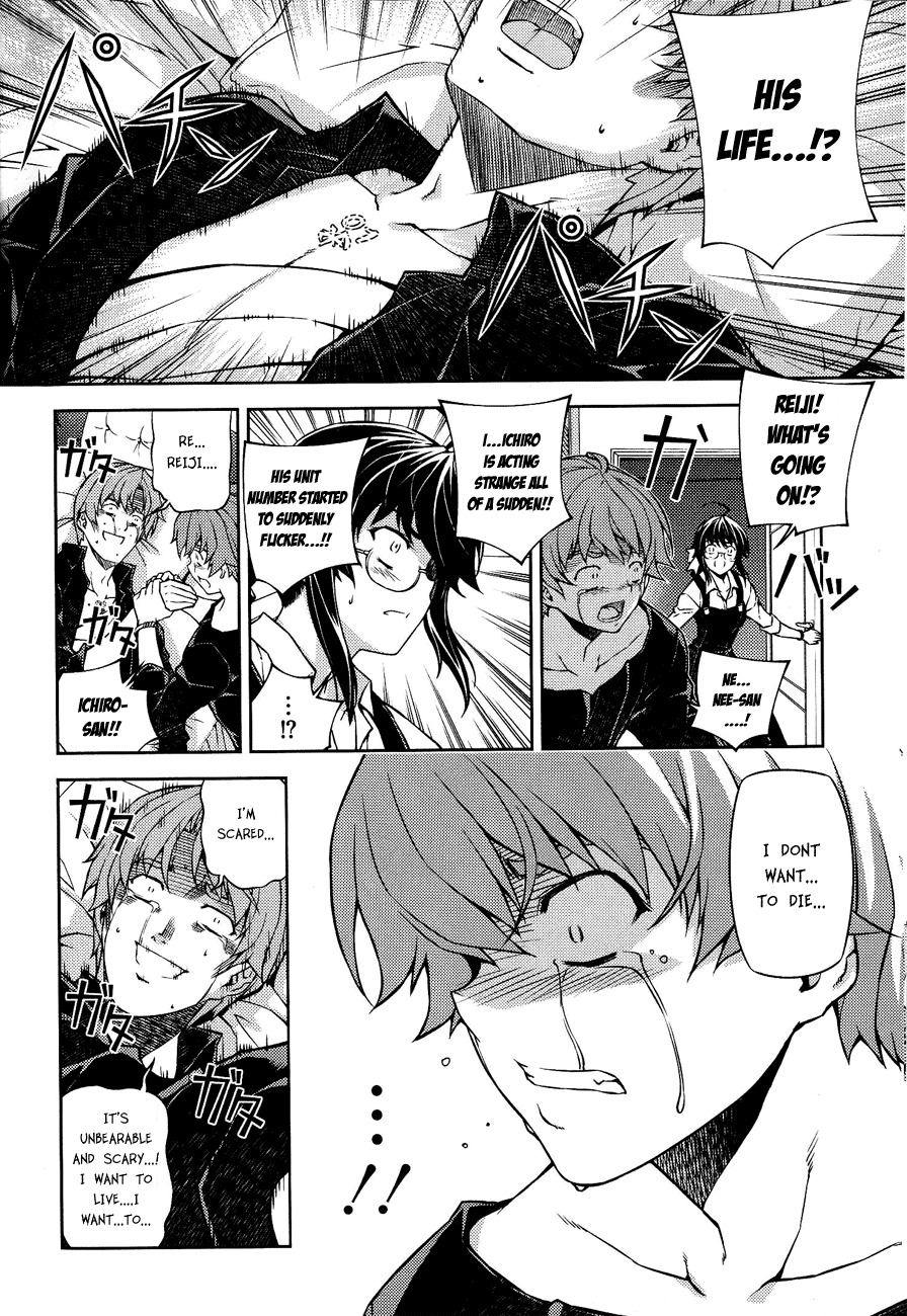 Re:Birth - The Lunatic Taker Chapter 8 page 16 - Chapter 8: A Person's Mind