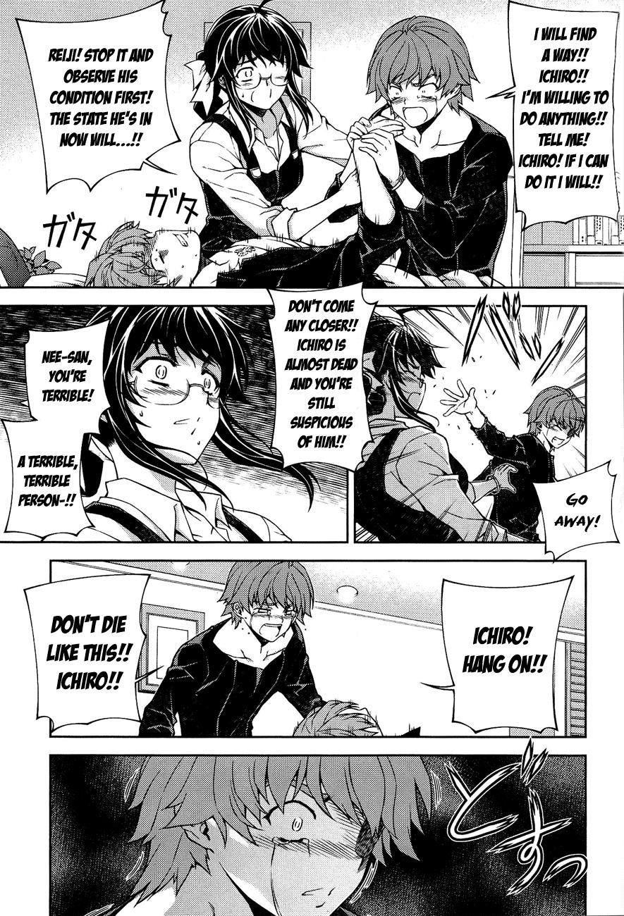 Re:Birth - The Lunatic Taker Chapter 8 page 17 - Chapter 8: A Person's Mind