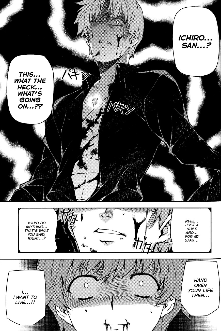 Re:Birth - The Lunatic Taker Chapter 8 page 21 - Chapter 8: A Person's Mind