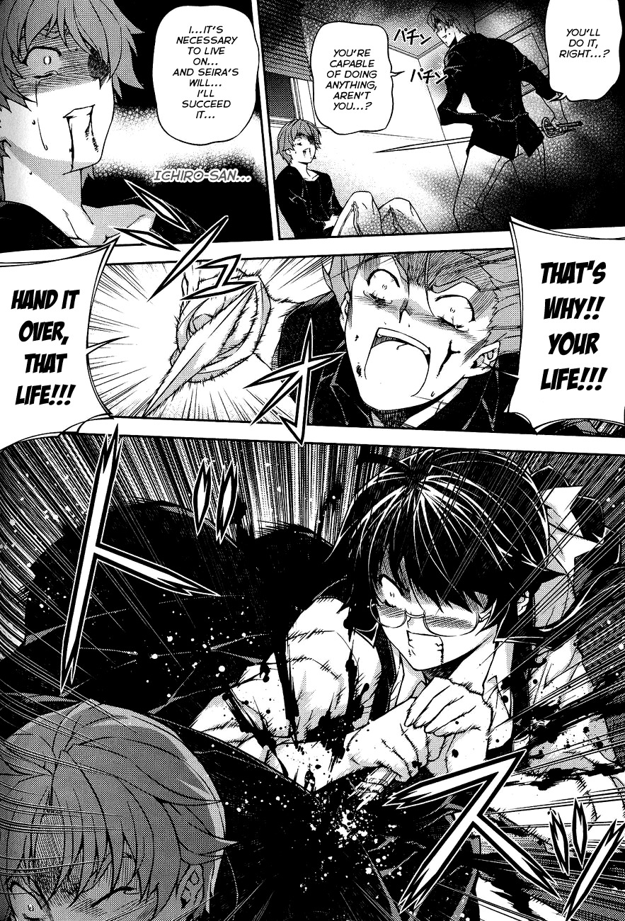 Re:Birth - The Lunatic Taker Chapter 8 page 22 - Chapter 8: A Person's Mind