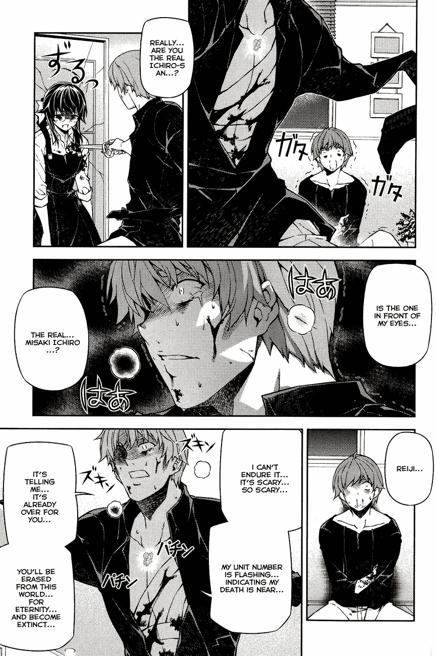 Re:Birth - The Lunatic Taker Chapter 8 page 25 - Chapter 8: A Person's Mind