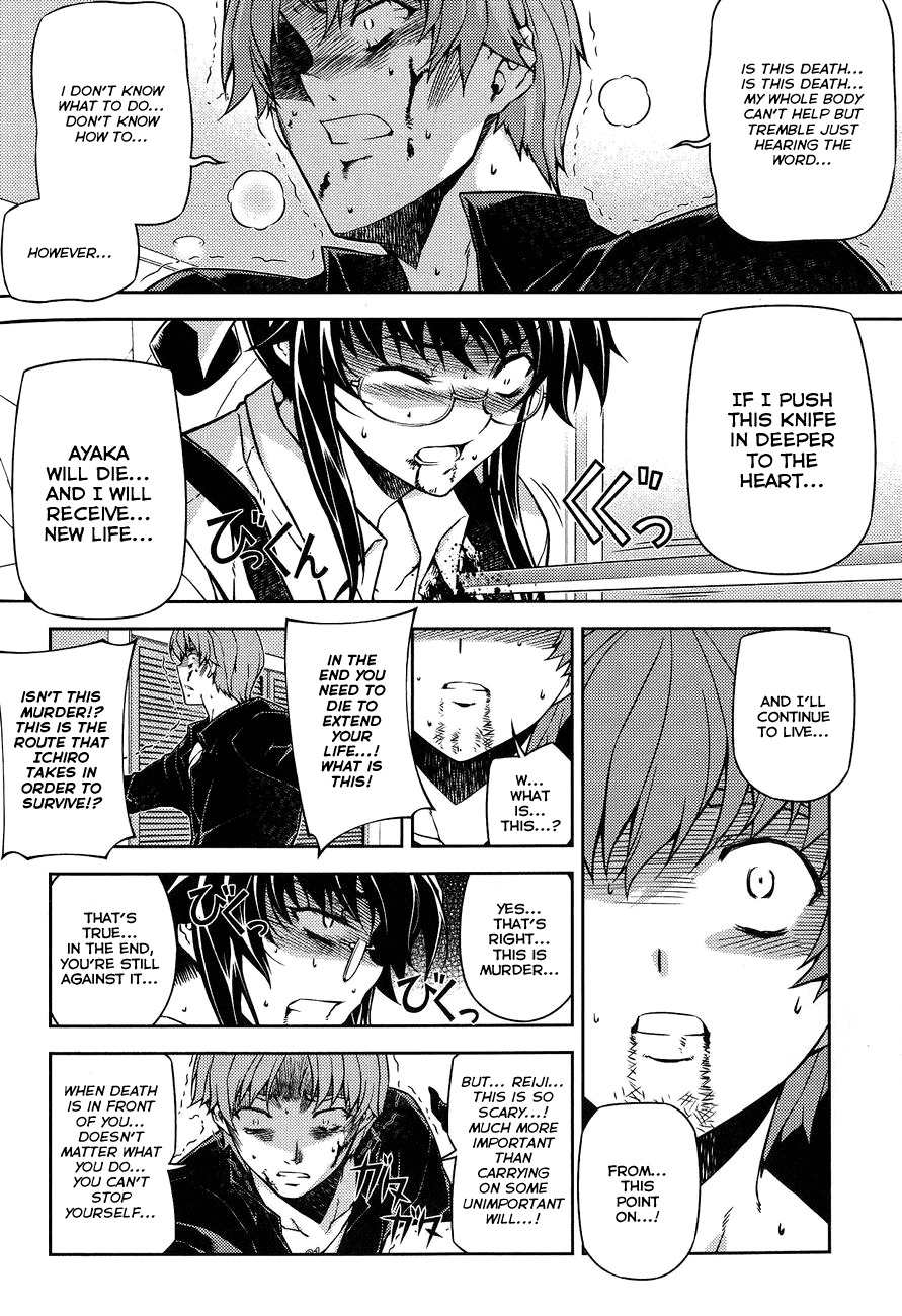 Re:Birth - The Lunatic Taker Chapter 8 page 26 - Chapter 8: A Person's Mind