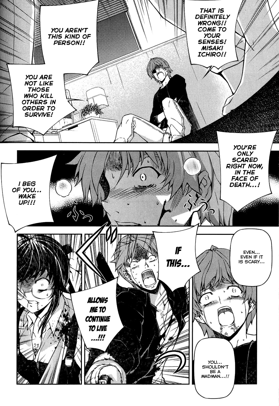 Re:Birth - The Lunatic Taker Chapter 8 page 28 - Chapter 8: A Person's Mind