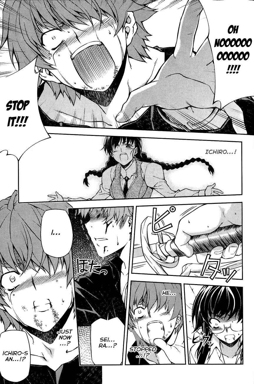 Re:Birth - The Lunatic Taker Chapter 8 page 29 - Chapter 8: A Person's Mind