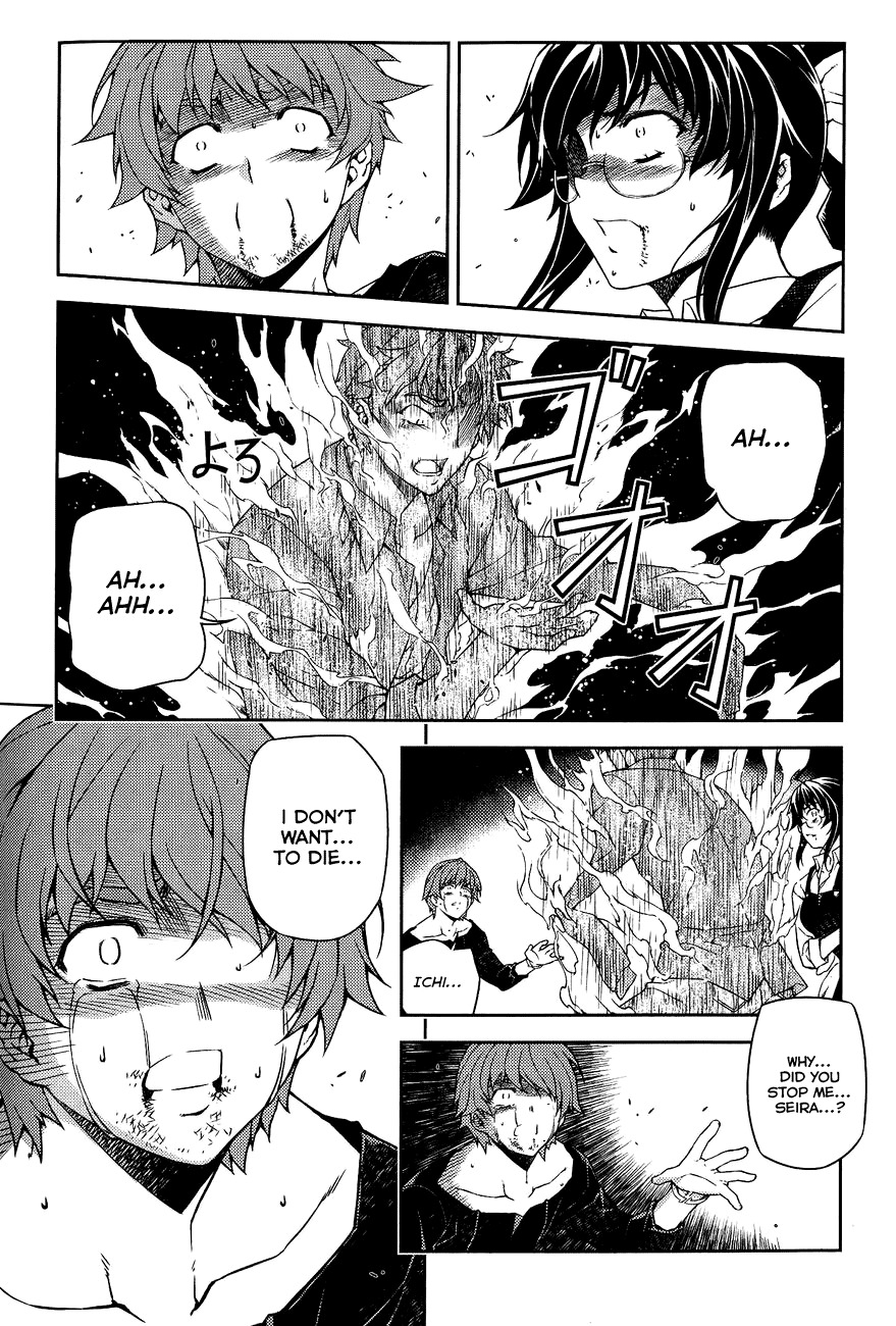 Re:Birth - The Lunatic Taker Chapter 8 page 31 - Chapter 8: A Person's Mind