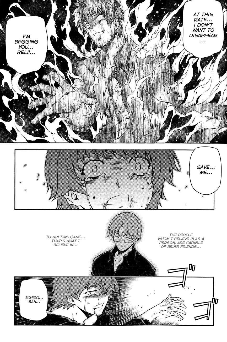 Re:Birth - The Lunatic Taker Chapter 8 page 32 - Chapter 8: A Person's Mind