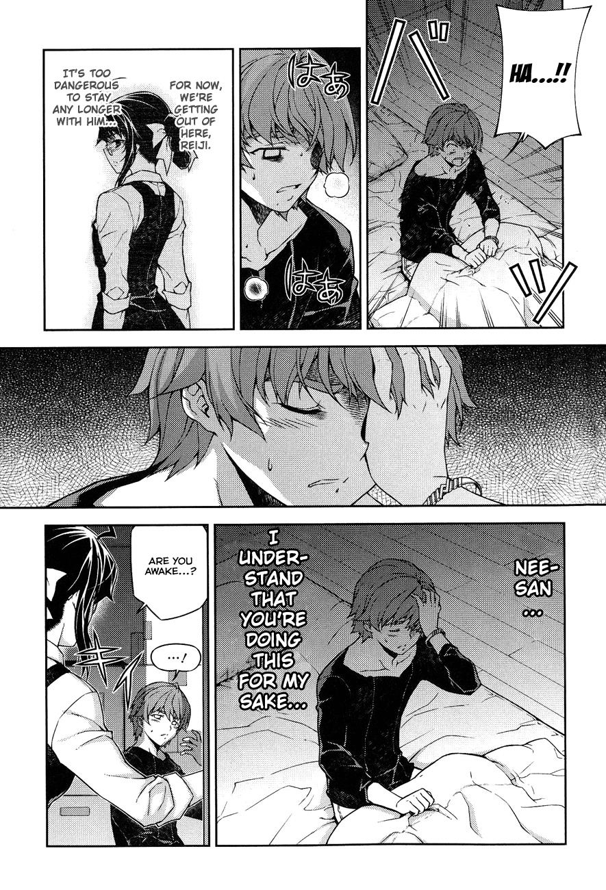 Re:Birth - The Lunatic Taker Chapter 8 page 5 - Chapter 8: A Person's Mind