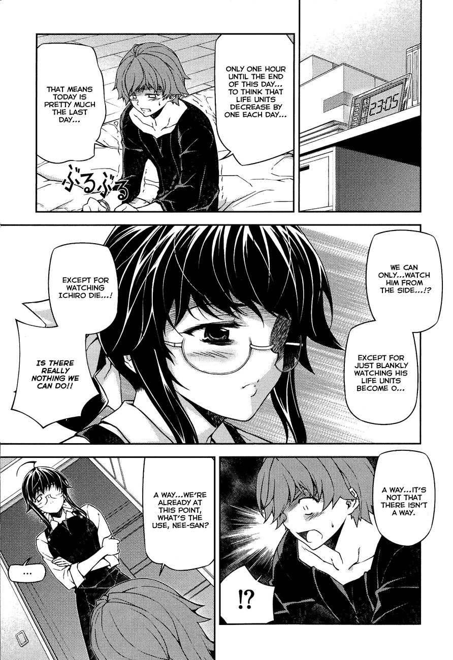 Re:Birth - The Lunatic Taker Chapter 8 page 7 - Chapter 8: A Person's Mind