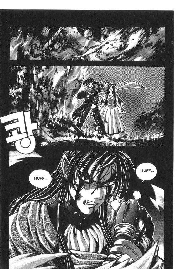 Rebirth Chapter 1 page 8 - Chapter 1: Rebirth