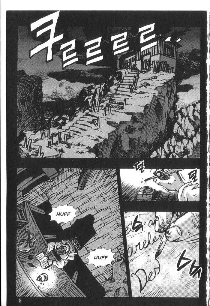 Rebirth Chapter 22 page 8 - Chapter 22: Into the Past