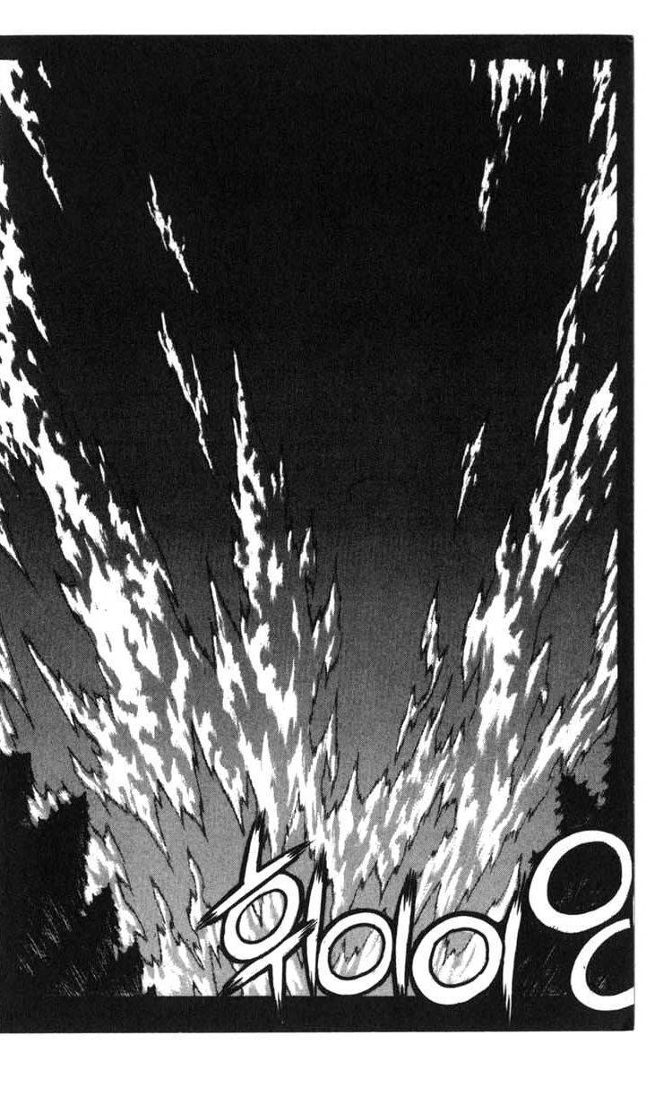 Rebirth Chapter 37.2 page 13 - Chapter 37.2: Verkadh