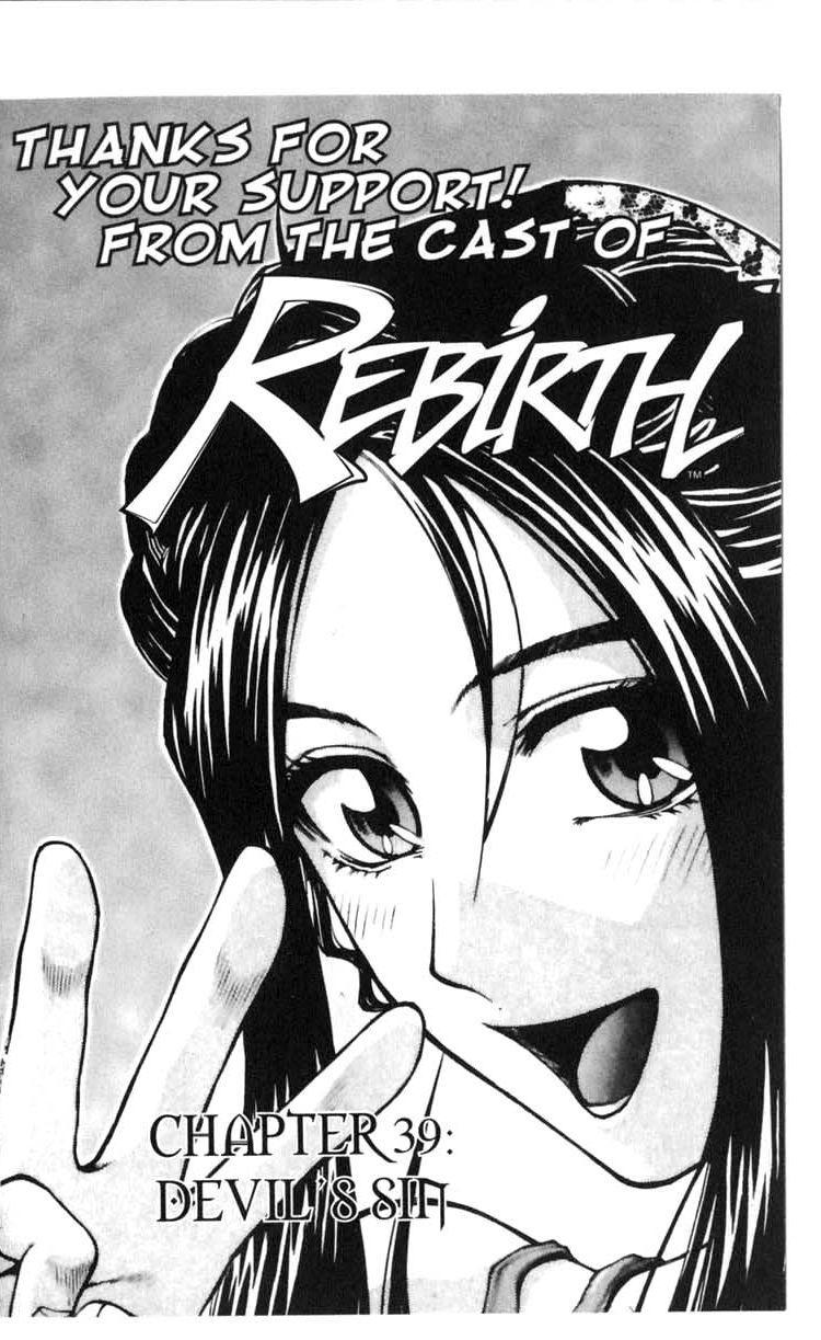 Rebirth Chapter 39 page 2 - Chapter 39: Devil's Sin