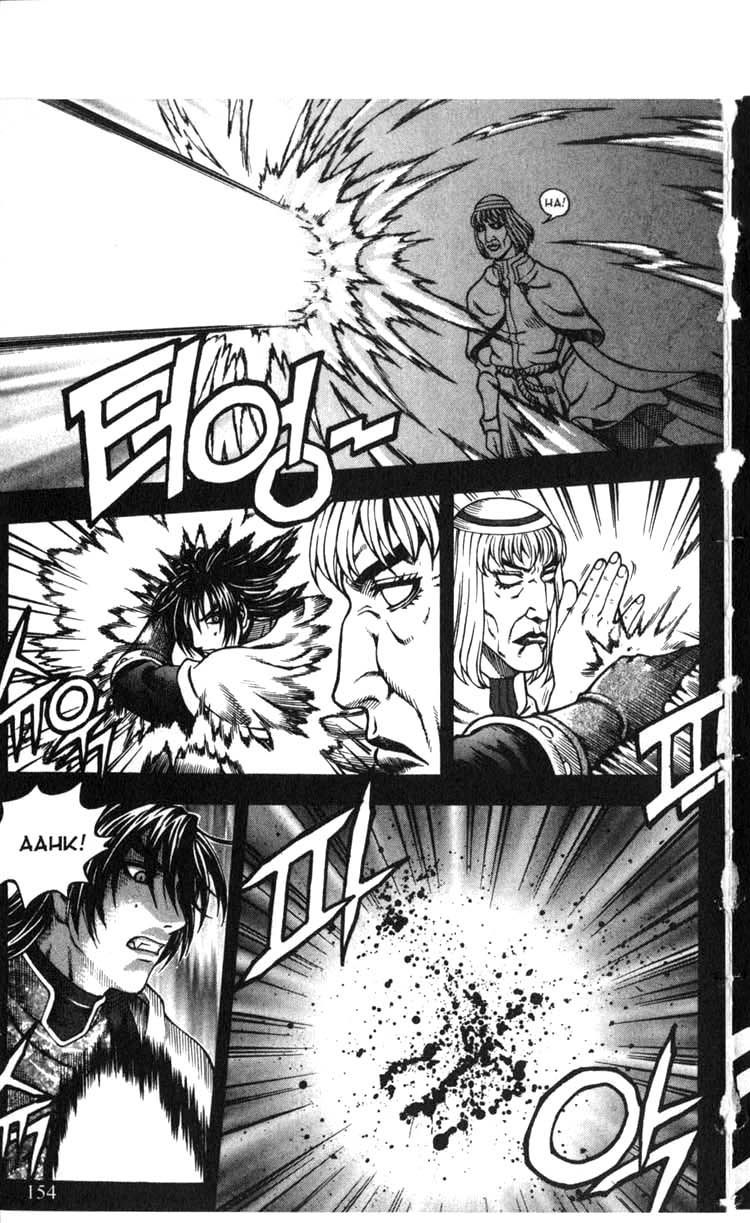 Rebirth Chapter 40 page 31 - Chapter 40: Power of Light