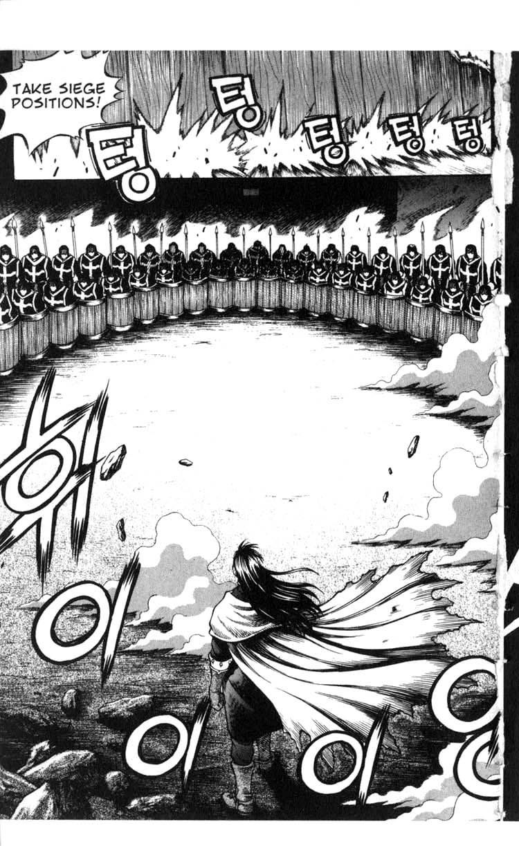 Rebirth Chapter 40 page 7 - Chapter 40: Power of Light