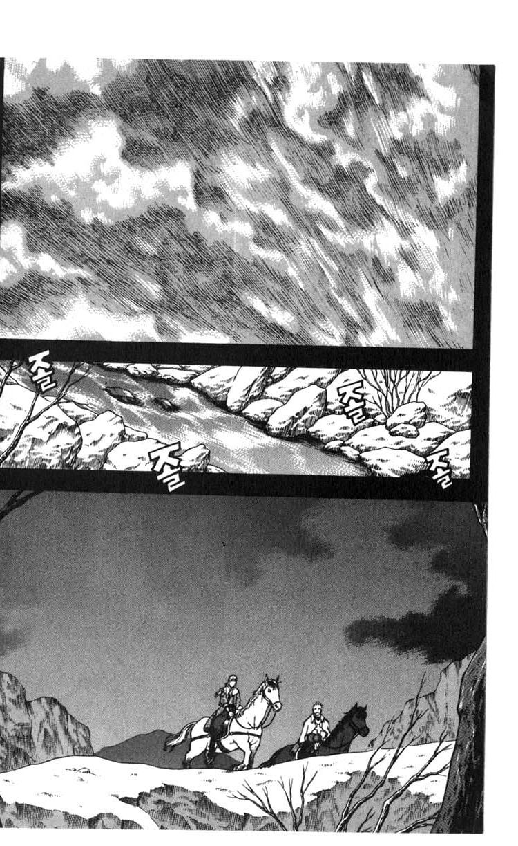 Rebirth Chapter 41.1 page 6 - Chapter 41.1: Prelude to Tragedy