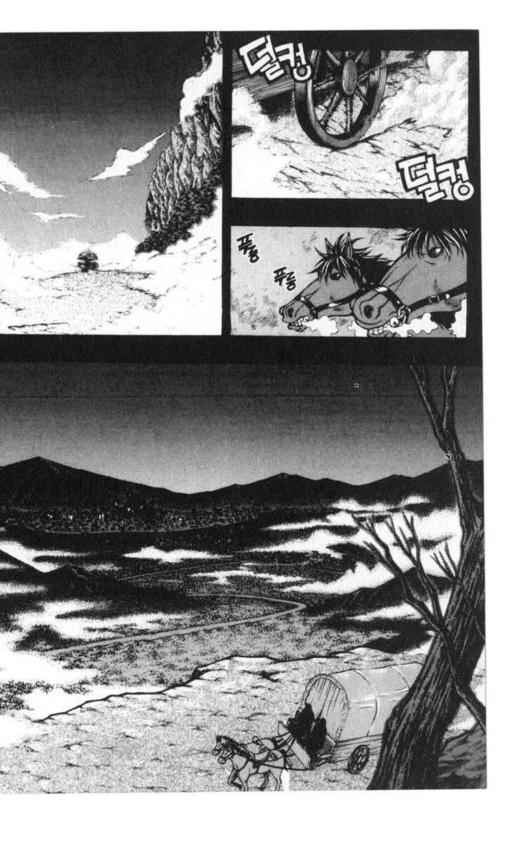 Rebirth Chapter 45.2 page 30 - Chapter 45.2: Agony of Truth