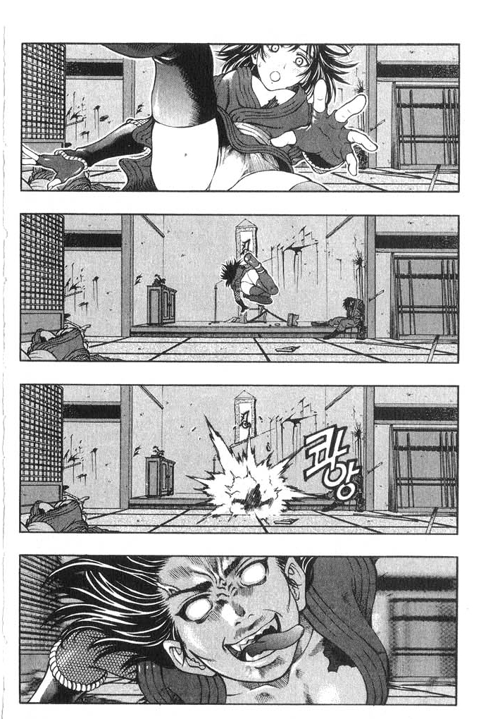 Rebirth Chapter 50 page 23 - Chapter 50: Lord of the Vampires