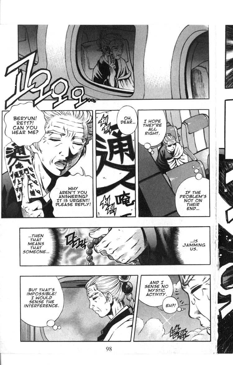 Rebirth Chapter 57 page 13 - Chapter 57: Fighting Tactics of a Vampire