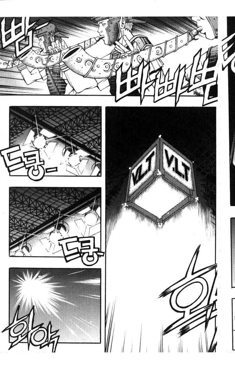 Rebirth Chapter 59 page 19 - Chapter 59: Opening Ceremony