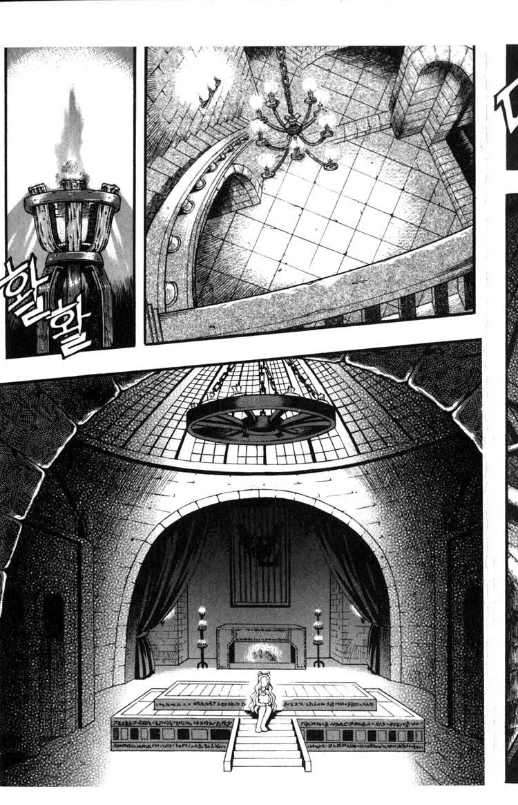 Rebirth Chapter 61 page 47 - Chapter 61: The Big Bang