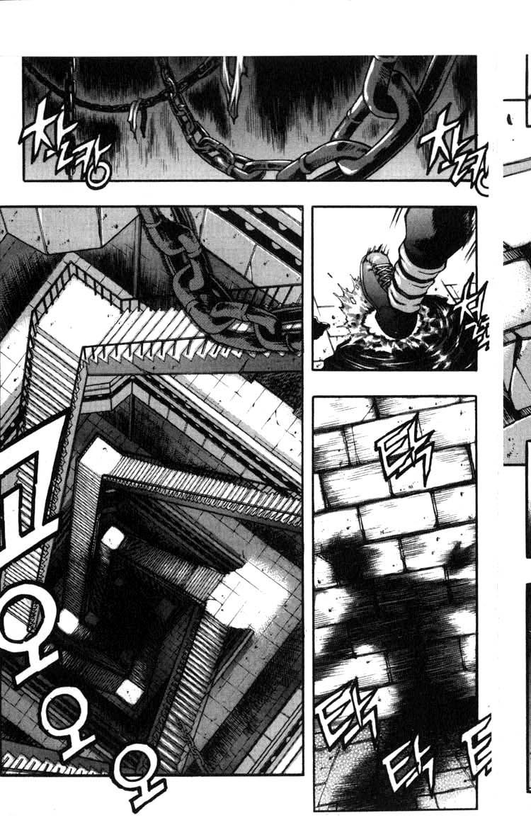 Rebirth Chapter 61 page 65 - Chapter 61: The Big Bang