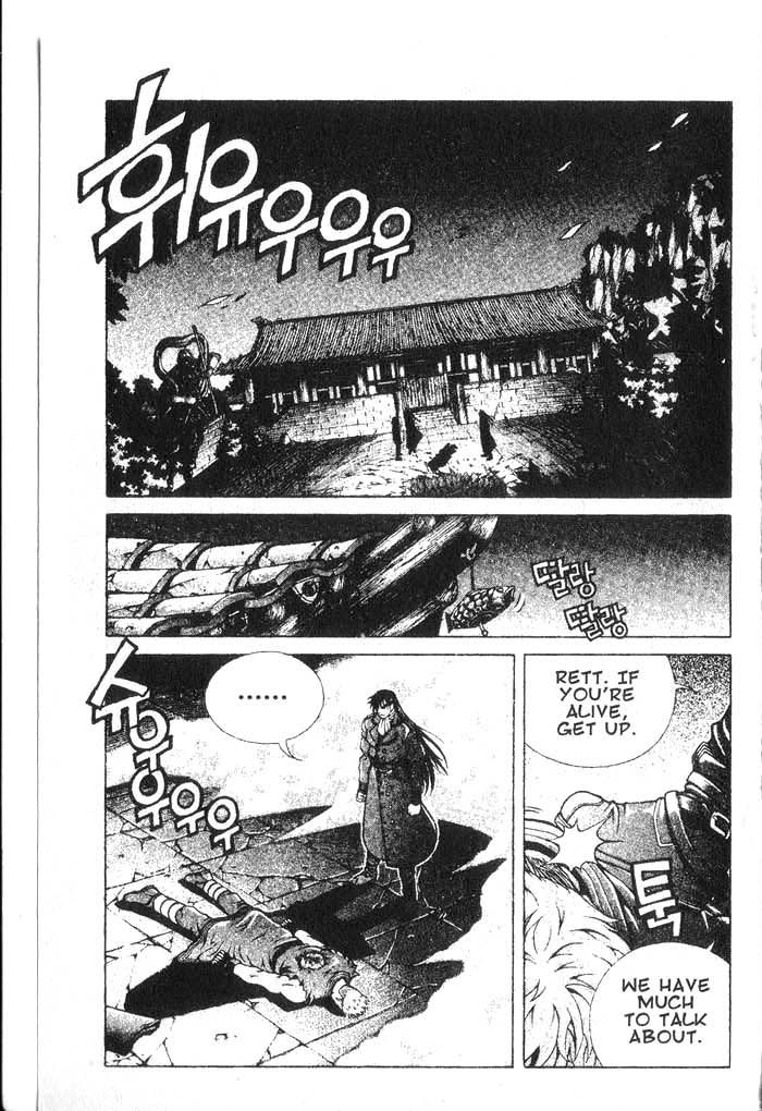 Rebirth Chapter 7 page 13 - Chapter 7: Temple Young Sung