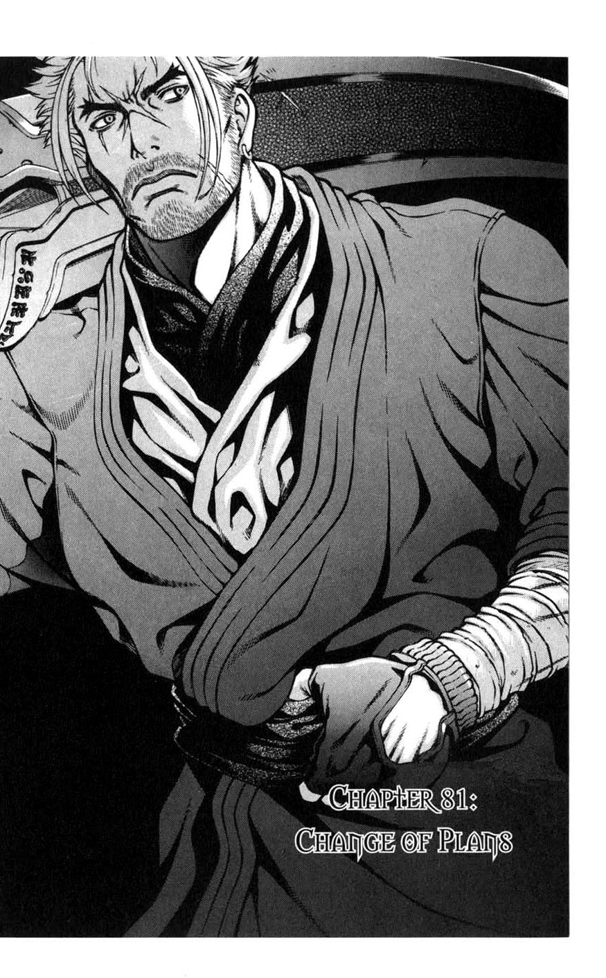 Rebirth Chapter 81 page 2 - Chapter 81: Change of Plans