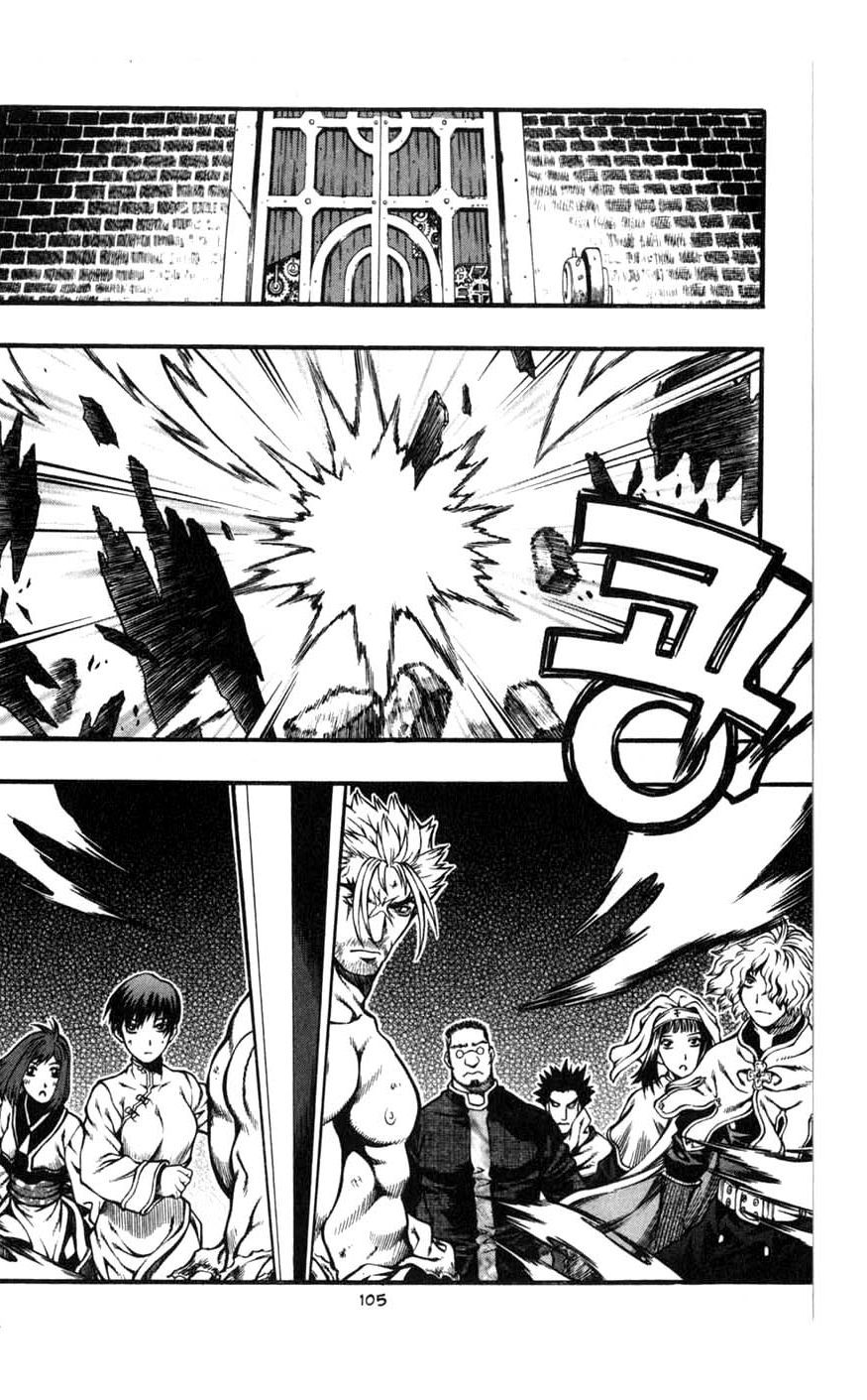 Rebirth Chapter 81 page 24 - Chapter 81: Change of Plans